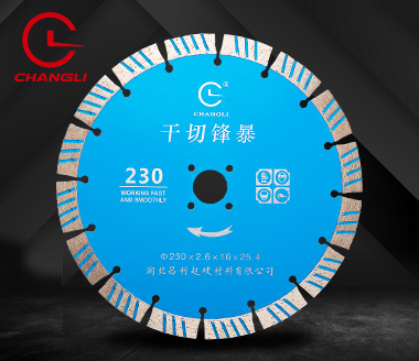 昌利金刚石锯片